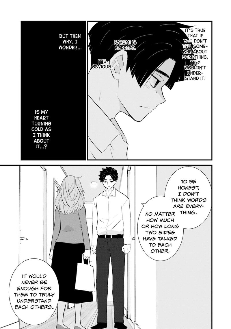 Sonna Kazokunara Sute Chaeba Chapter 12 Page 15