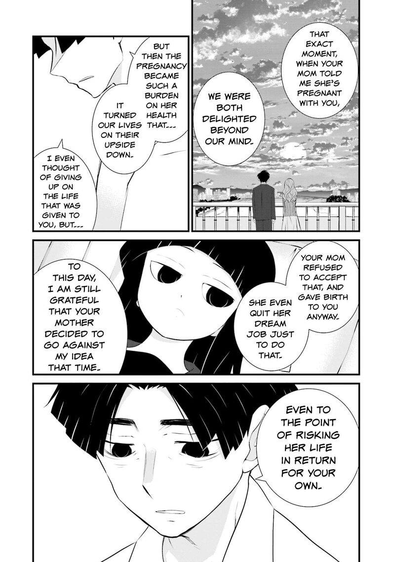 Sonna Kazokunara Sute Chaeba Chapter 12 Page 8