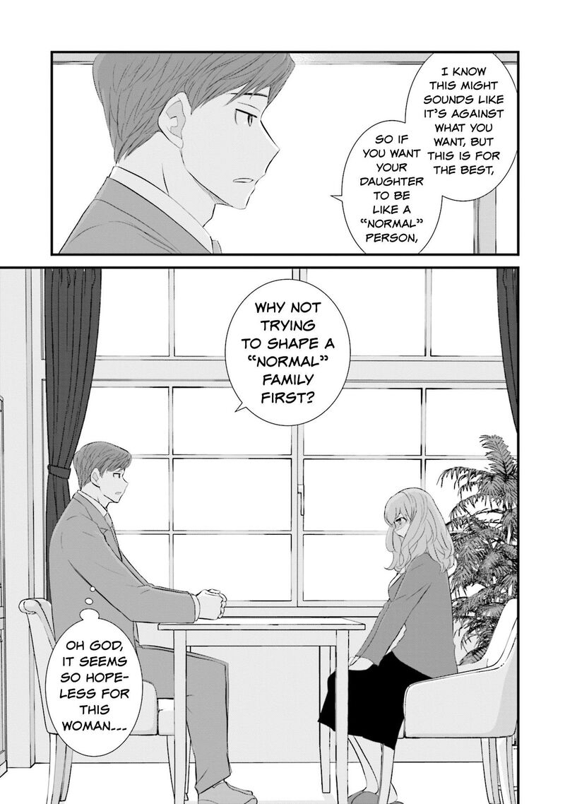 Sonna Kazokunara Sute Chaeba Chapter 14 Page 11