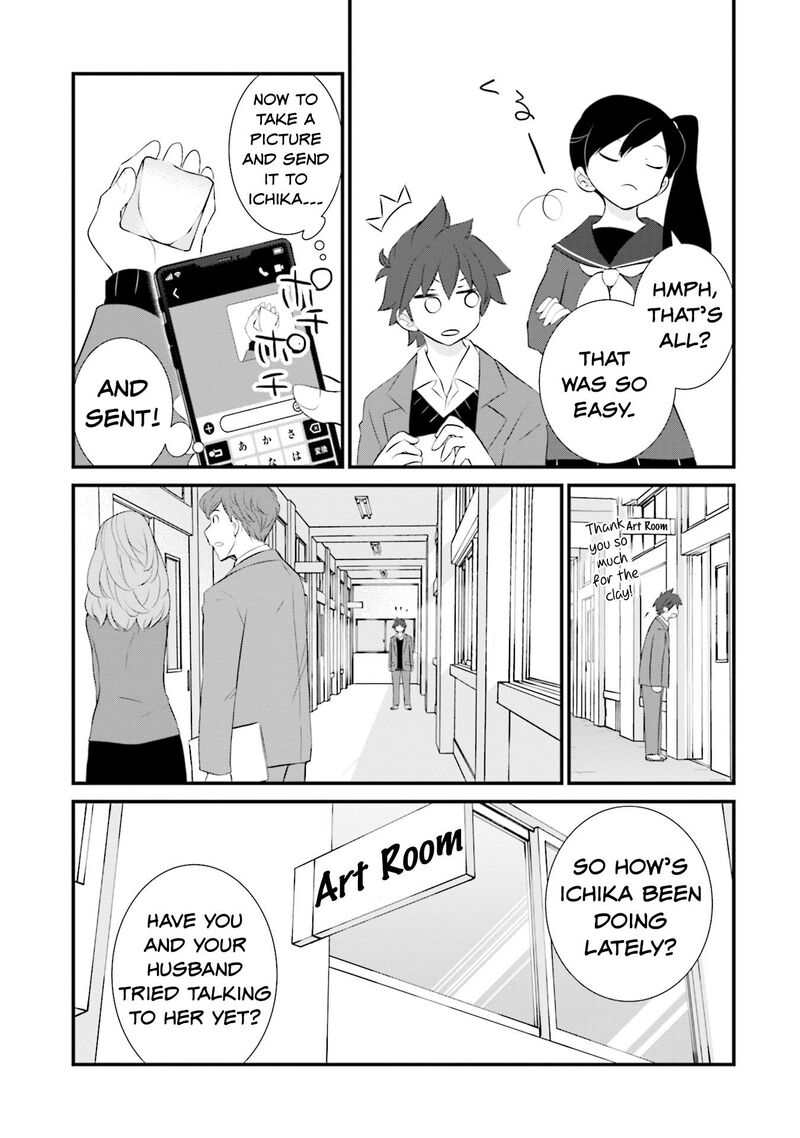 Sonna Kazokunara Sute Chaeba Chapter 14 Page 3