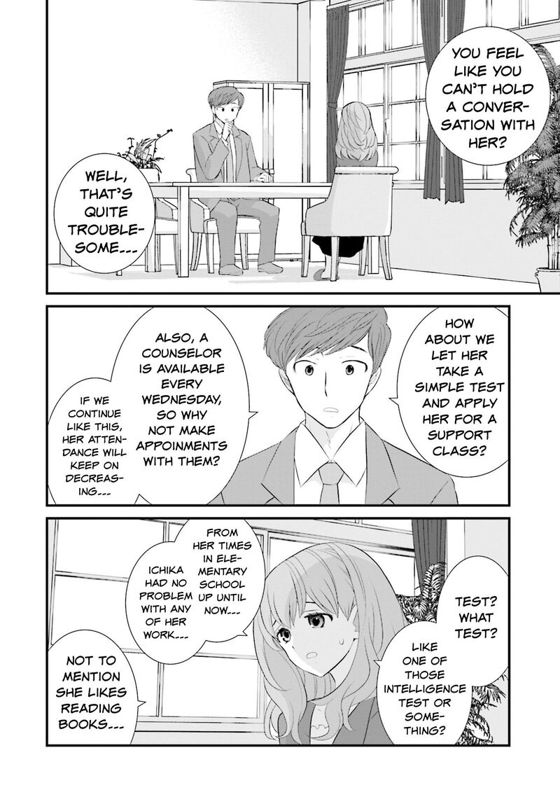 Sonna Kazokunara Sute Chaeba Chapter 14 Page 4