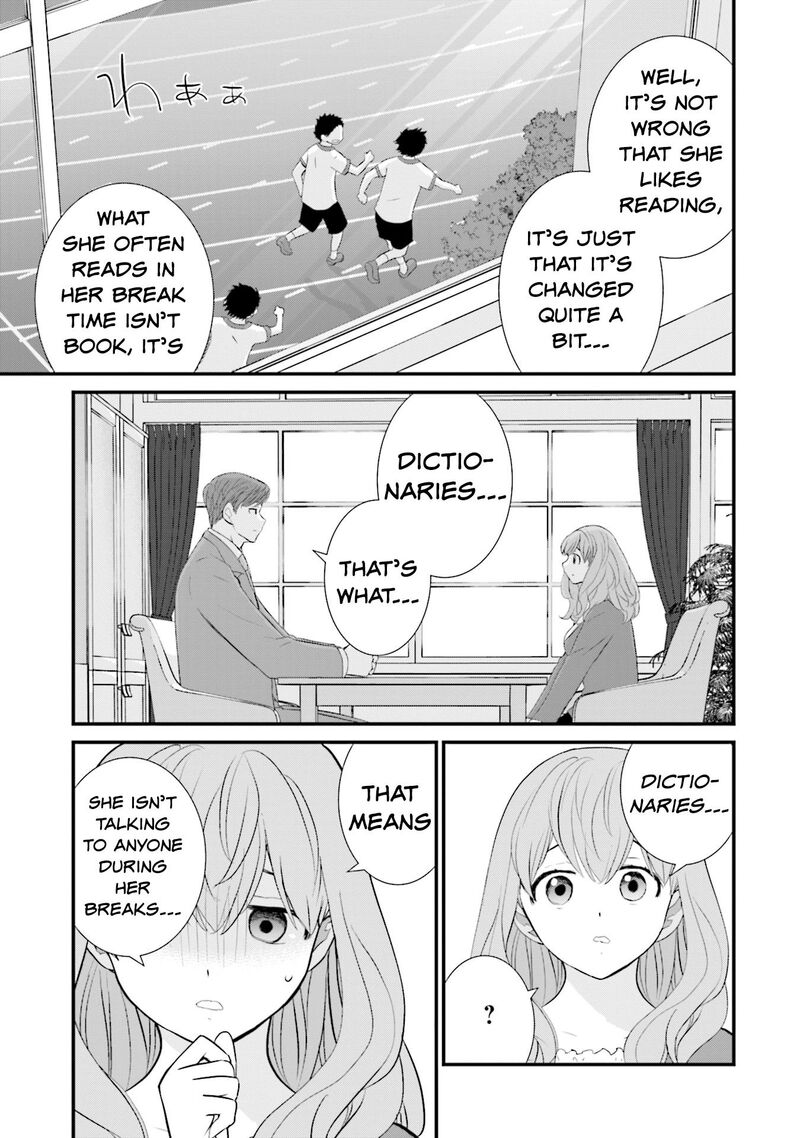 Sonna Kazokunara Sute Chaeba Chapter 14 Page 5