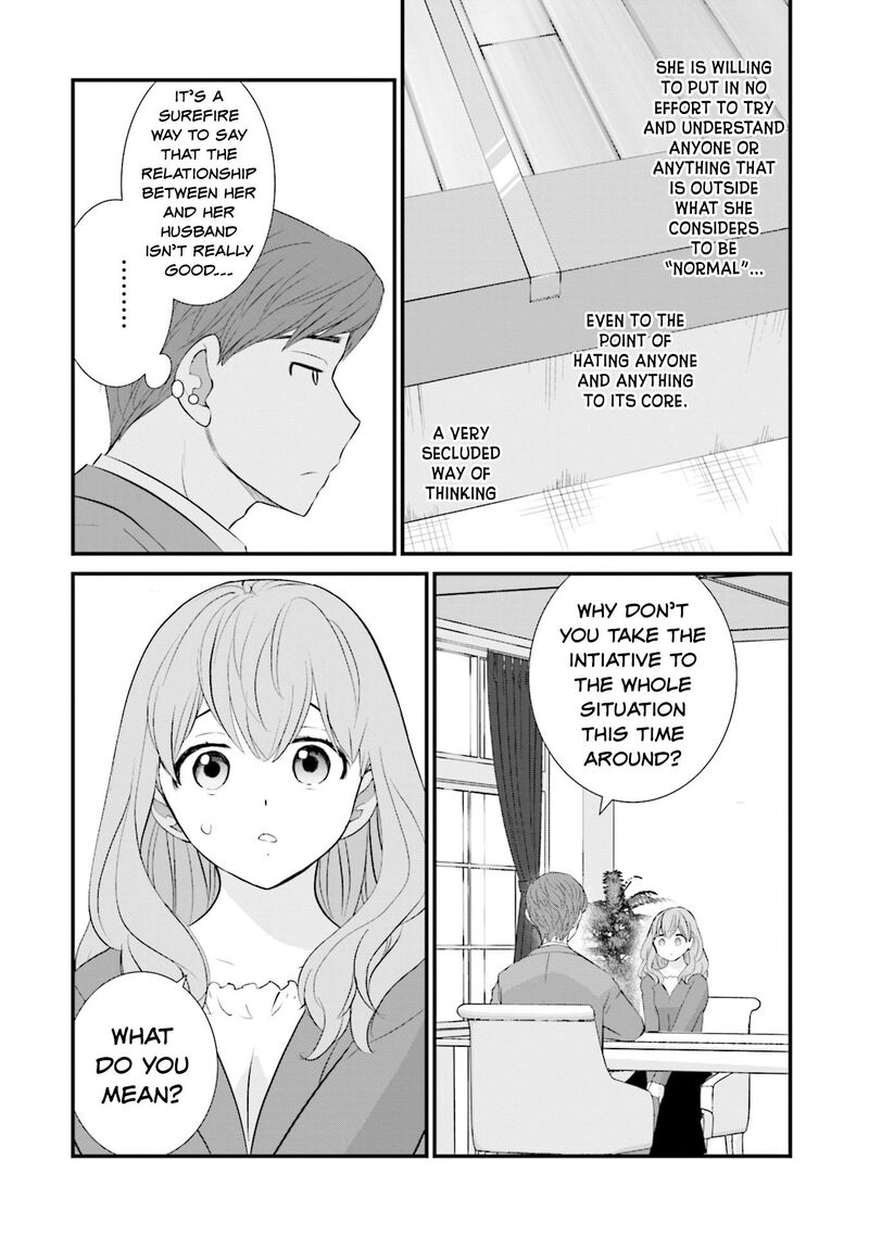 Sonna Kazokunara Sute Chaeba Chapter 14 Page 8