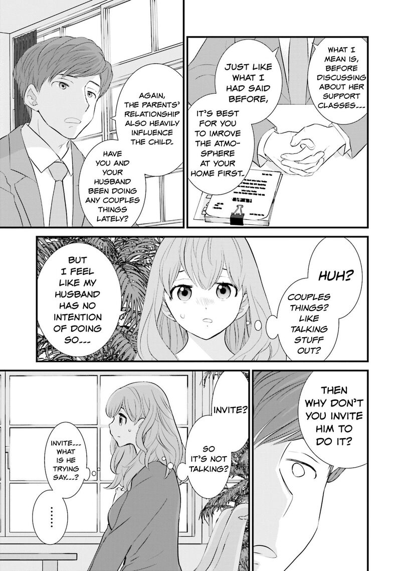 Sonna Kazokunara Sute Chaeba Chapter 14 Page 9