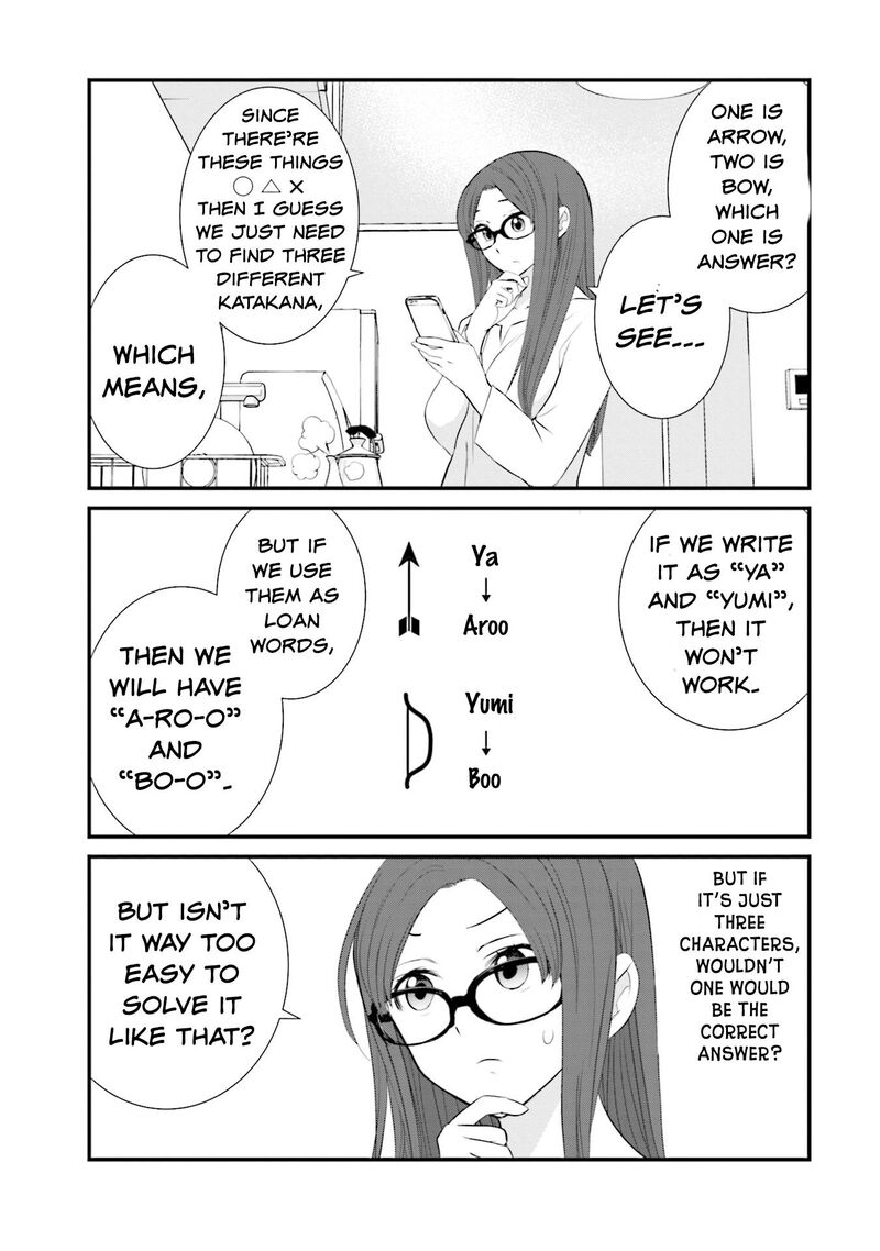 Sonna Kazokunara Sute Chaeba Chapter 16 Page 5