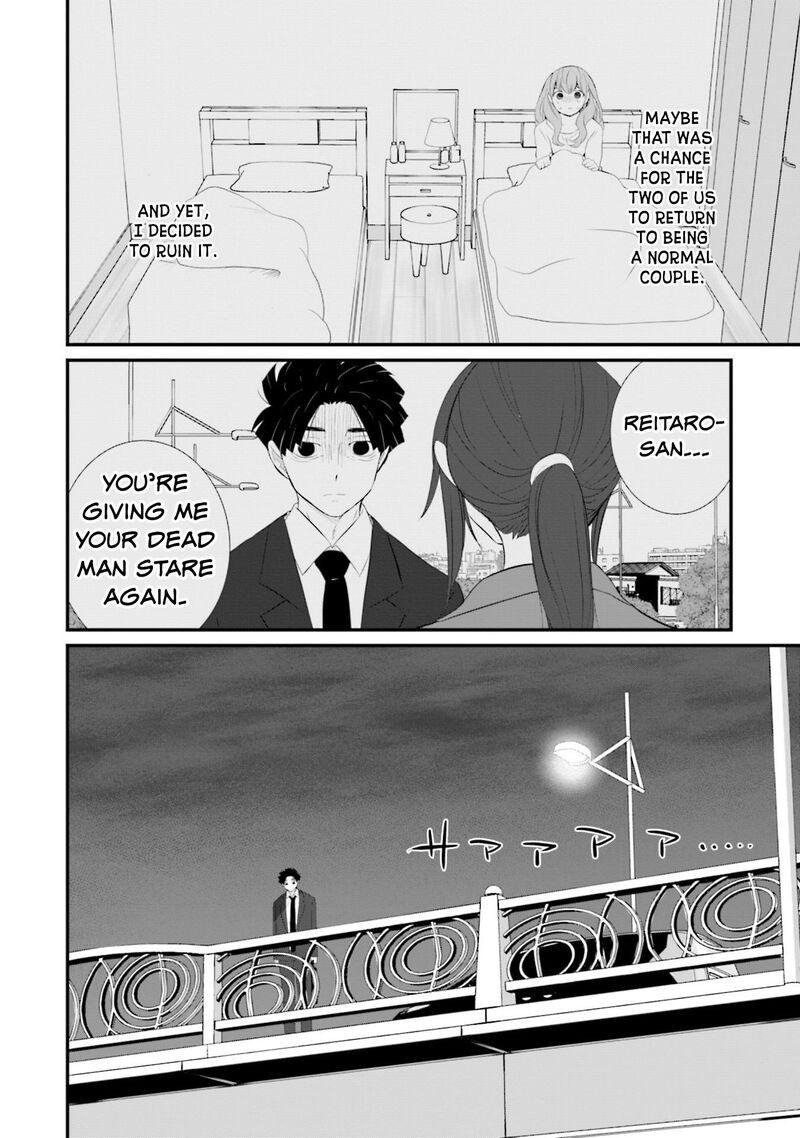 Sonna Kazokunara Sute Chaeba Chapter 17 Page 4