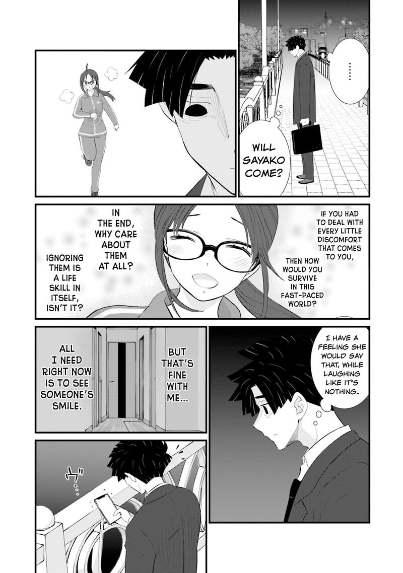 Sonna Kazokunara Sute Chaeba Chapter 17 Page 5