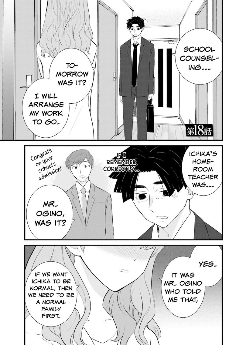 Sonna Kazokunara Sute Chaeba Chapter 18 Page 1