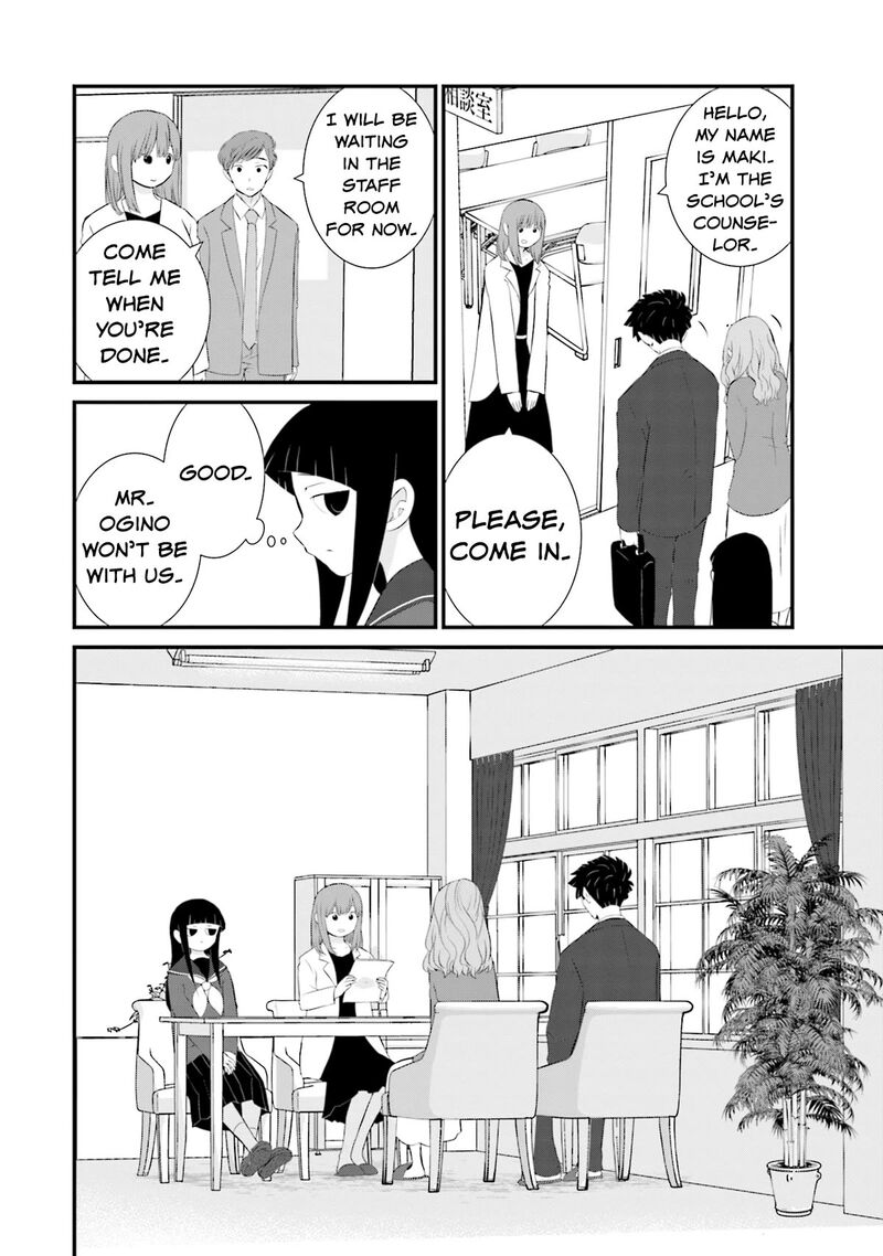 Sonna Kazokunara Sute Chaeba Chapter 18 Page 12