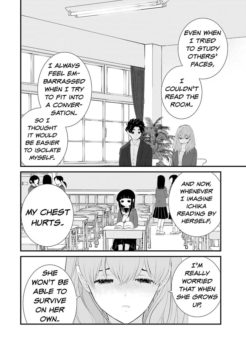 Sonna Kazokunara Sute Chaeba Chapter 18 Page 16