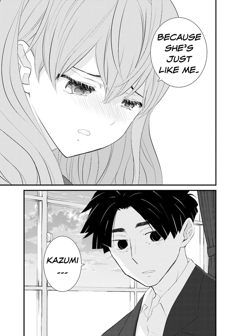 Sonna Kazokunara Sute Chaeba Chapter 18 Page 17