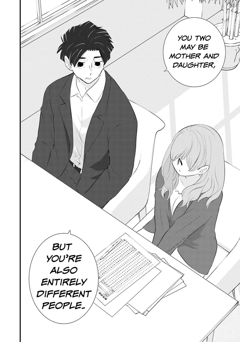 Sonna Kazokunara Sute Chaeba Chapter 18 Page 18