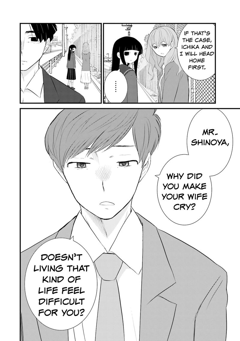 Sonna Kazokunara Sute Chaeba Chapter 18 Page 22