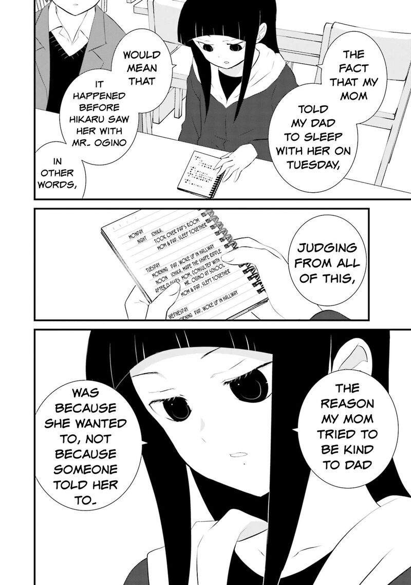 Sonna Kazokunara Sute Chaeba Chapter 18 Page 8