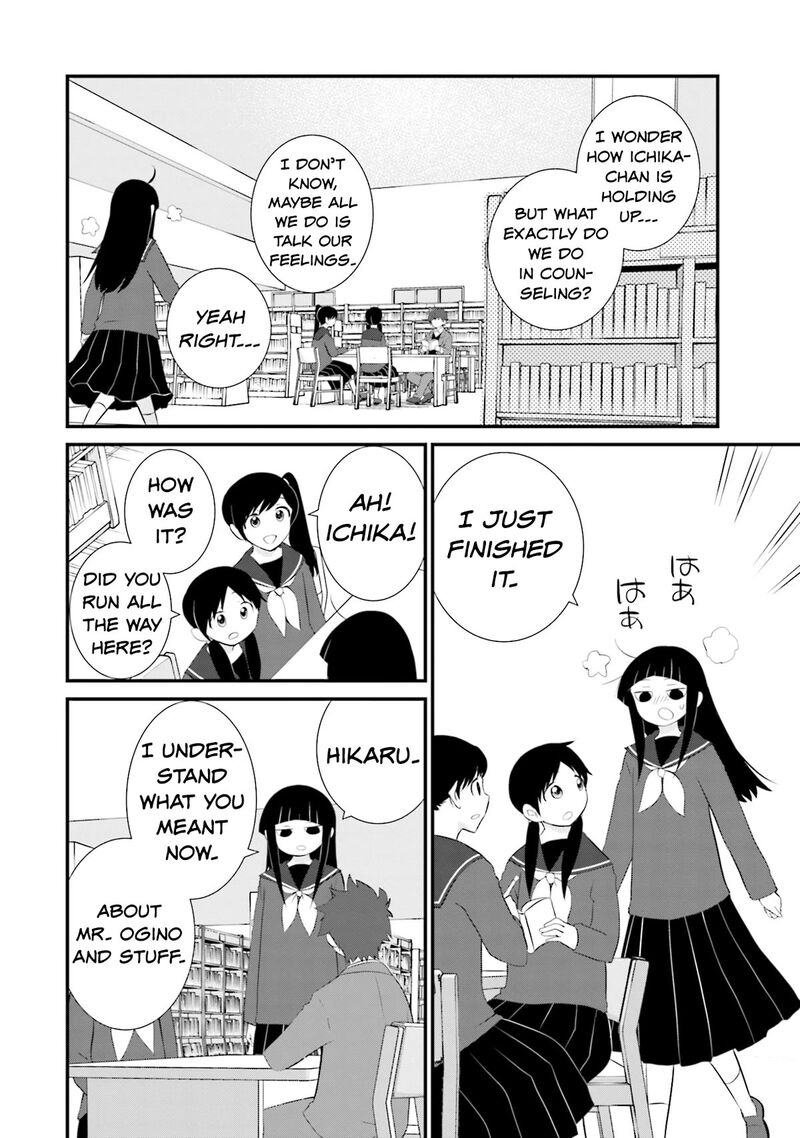 Sonna Kazokunara Sute Chaeba Chapter 19 Page 16