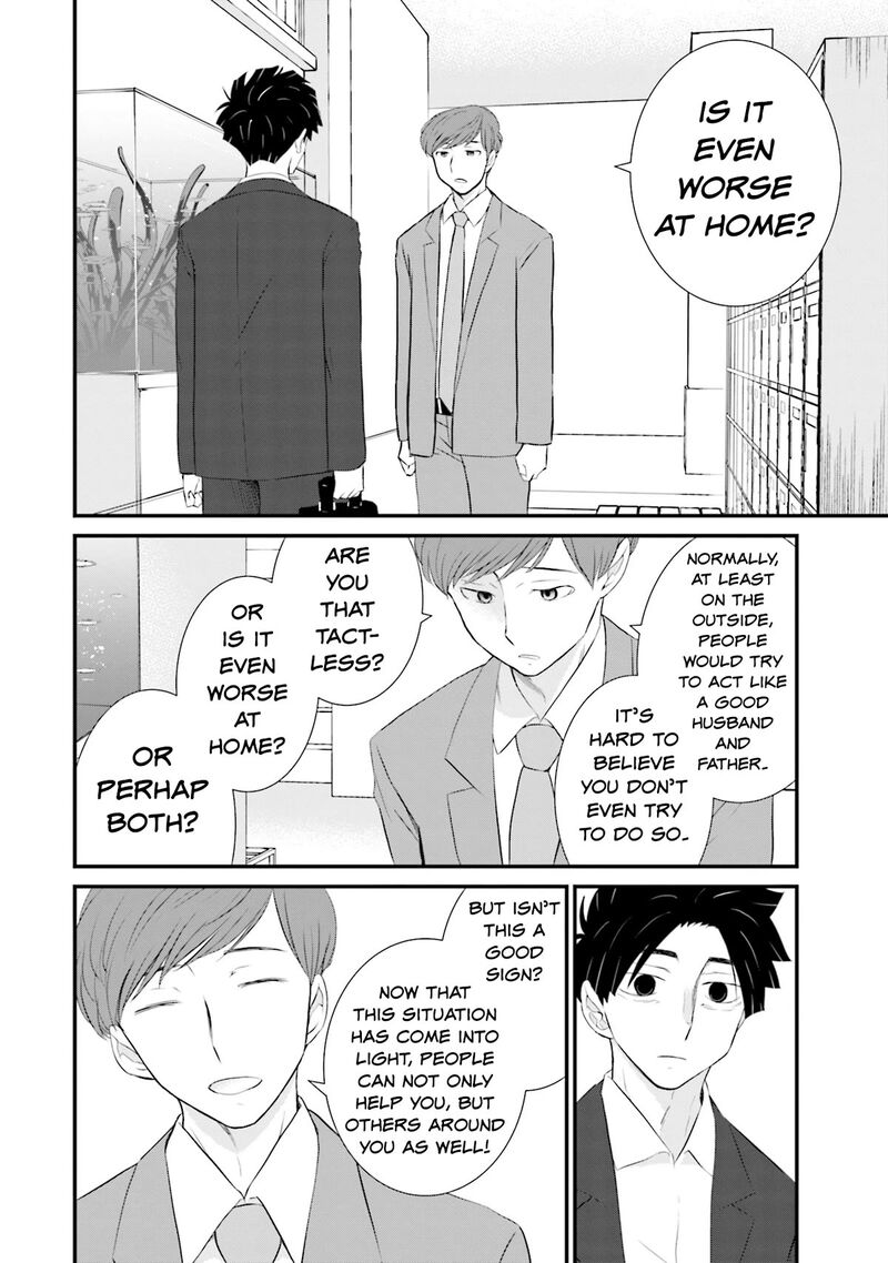 Sonna Kazokunara Sute Chaeba Chapter 19 Page 4