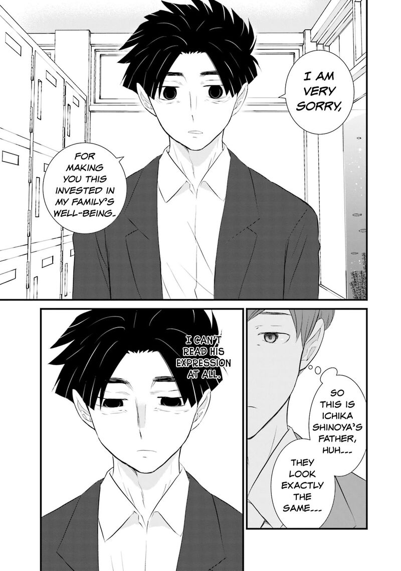 Sonna Kazokunara Sute Chaeba Chapter 19 Page 5