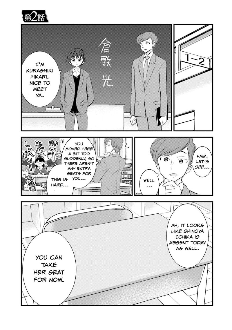 Sonna Kazokunara Sute Chaeba Chapter 2 Page 1