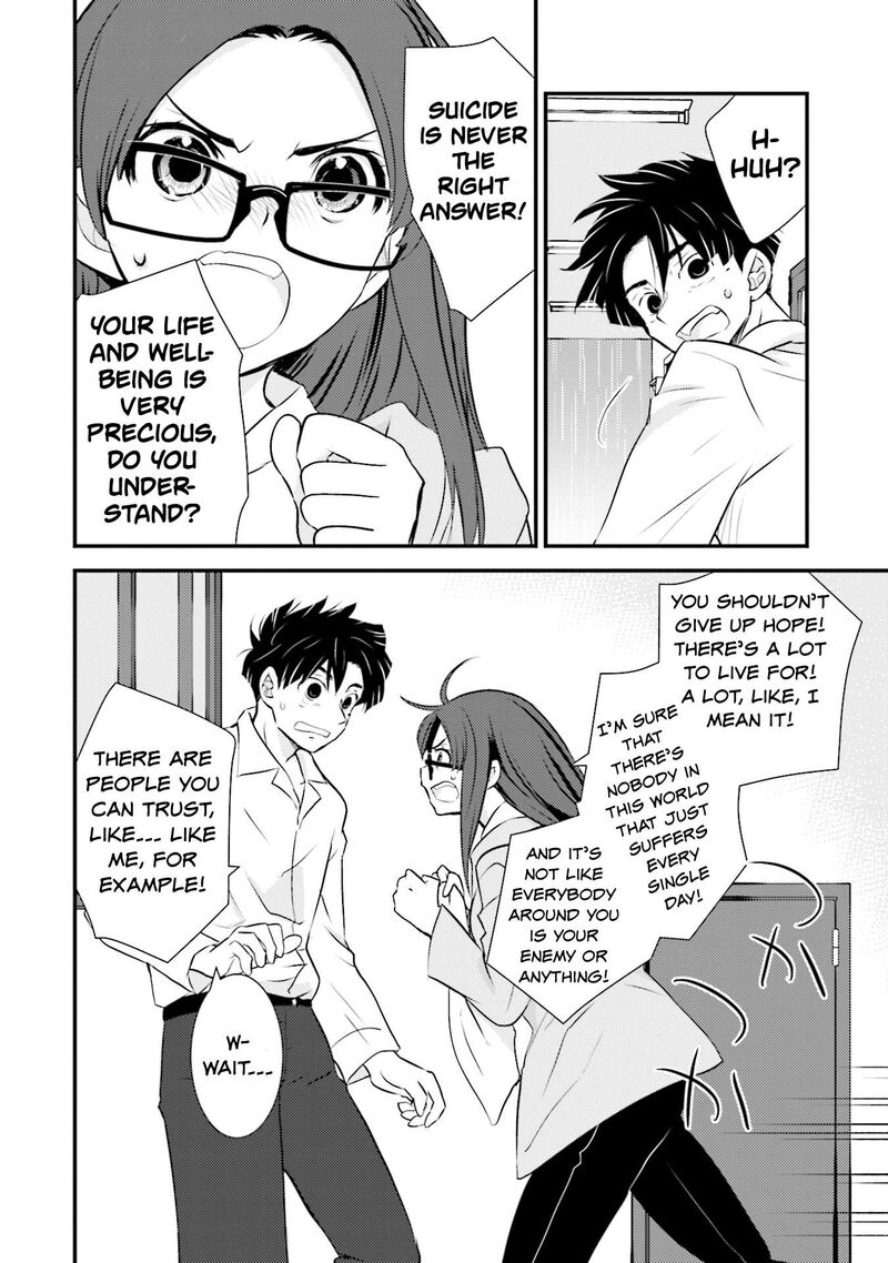 Sonna Kazokunara Sute Chaeba Chapter 2 Page 8