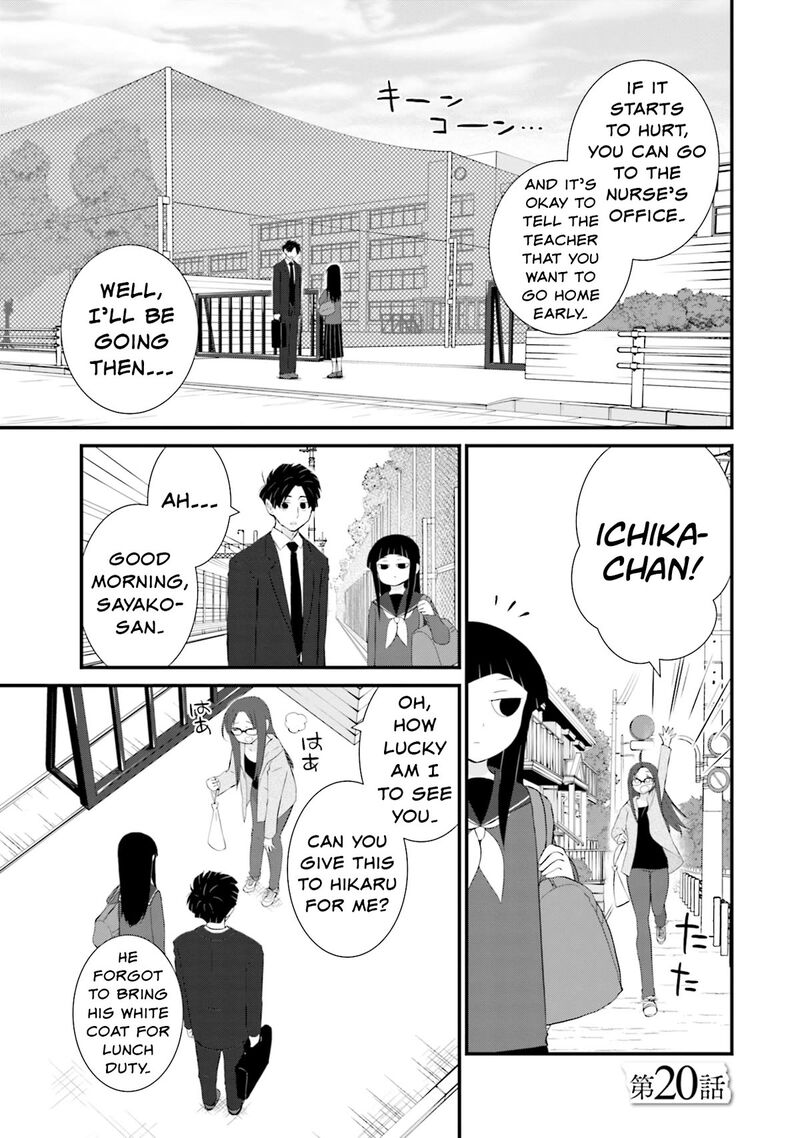Sonna Kazokunara Sute Chaeba Chapter 20 Page 1