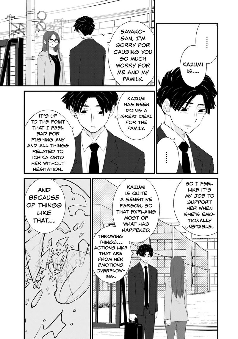 Sonna Kazokunara Sute Chaeba Chapter 20 Page 5