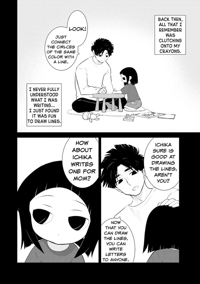 Sonna Kazokunara Sute Chaeba Chapter 21 Page 14
