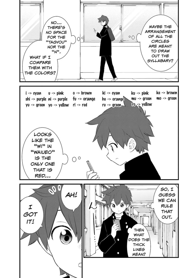 Sonna Kazokunara Sute Chaeba Chapter 21 Page 17