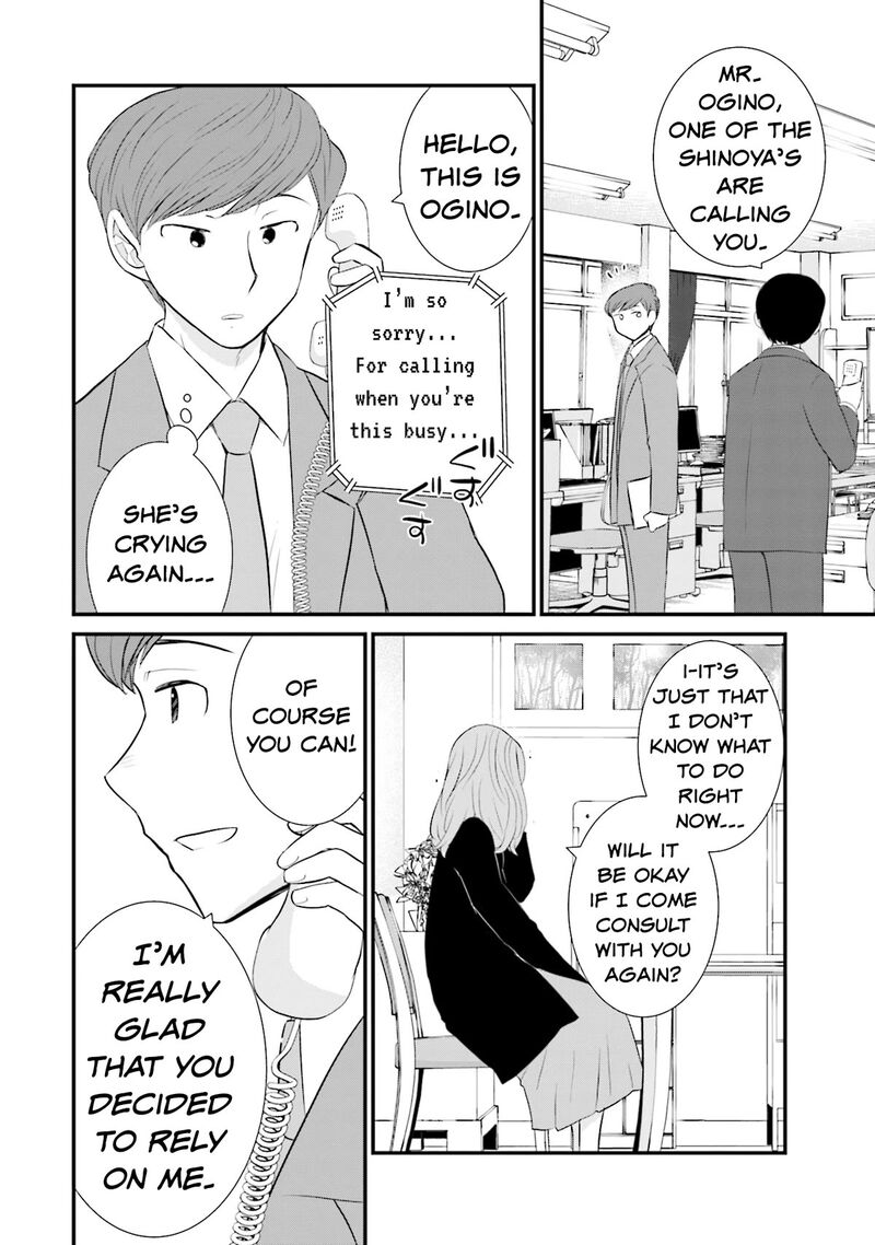 Sonna Kazokunara Sute Chaeba Chapter 21 Page 20