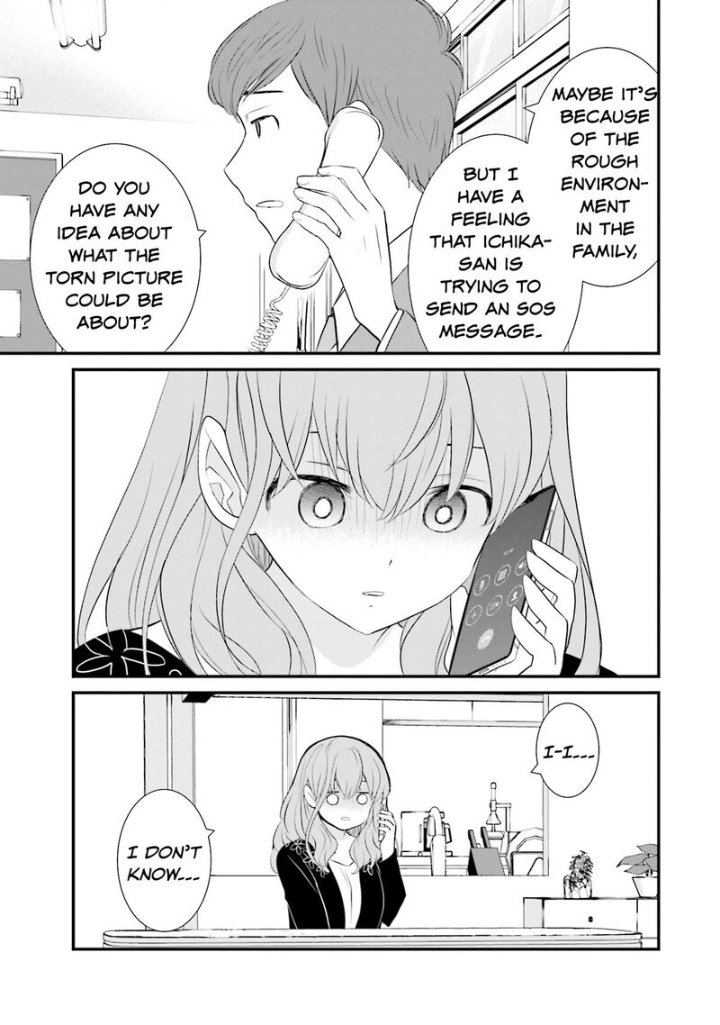 Sonna Kazokunara Sute Chaeba Chapter 21 Page 7