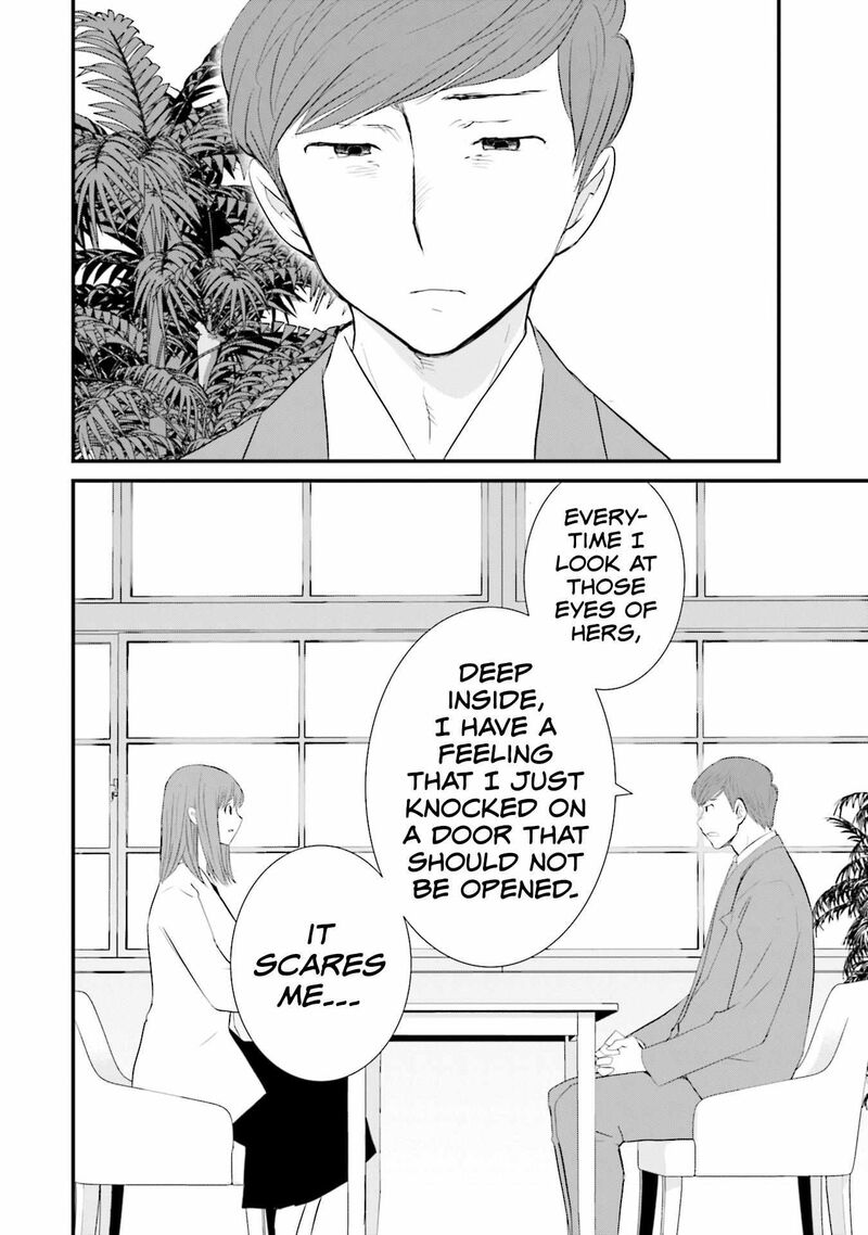 Sonna Kazokunara Sute Chaeba Chapter 22 Page 10