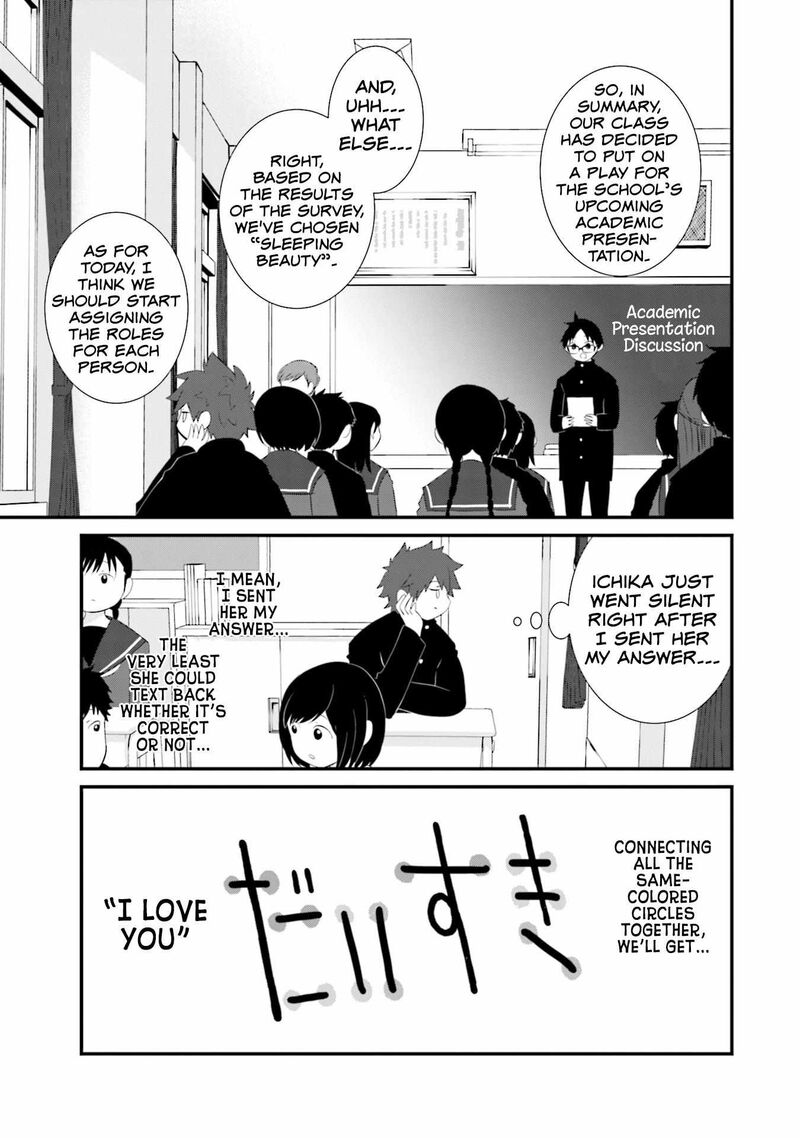 Sonna Kazokunara Sute Chaeba Chapter 22 Page 11