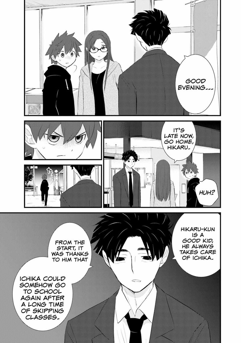 Sonna Kazokunara Sute Chaeba Chapter 22 Page 19