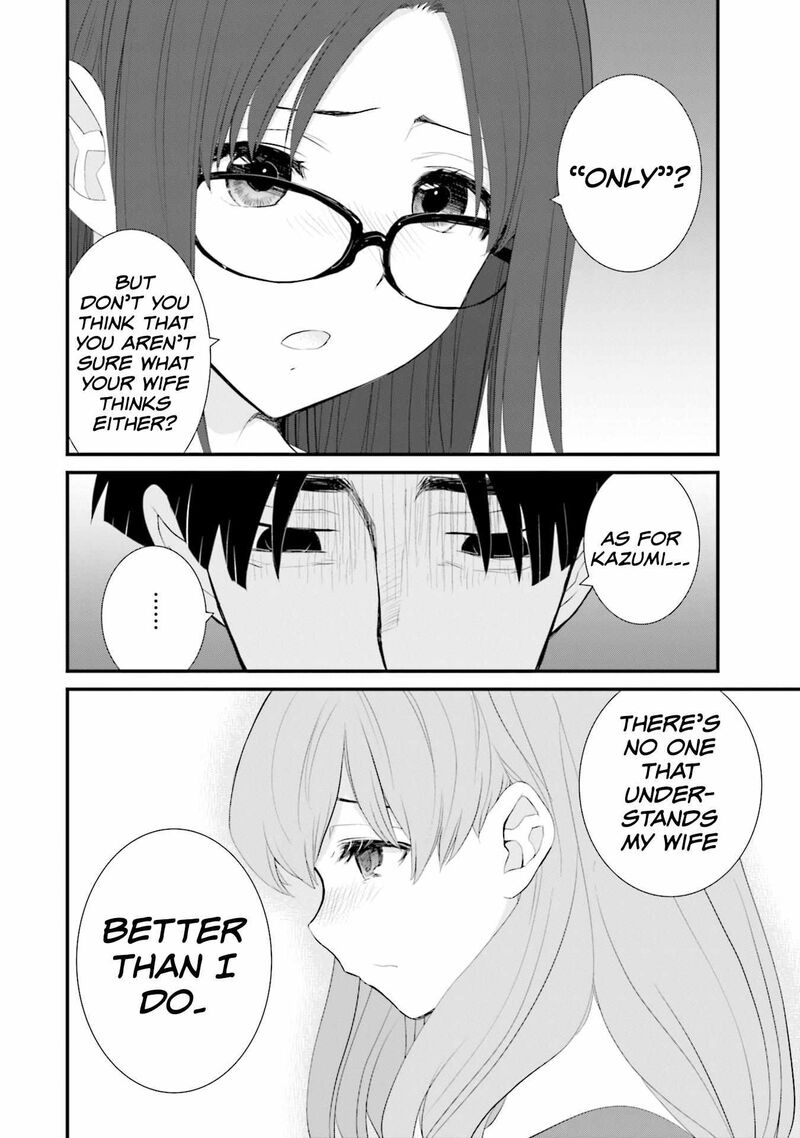 Sonna Kazokunara Sute Chaeba Chapter 22 Page 24