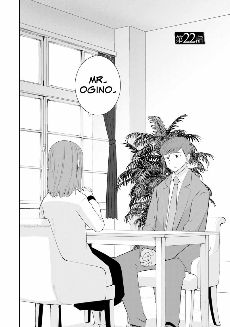 Sonna Kazokunara Sute Chaeba Chapter 22 Page 6