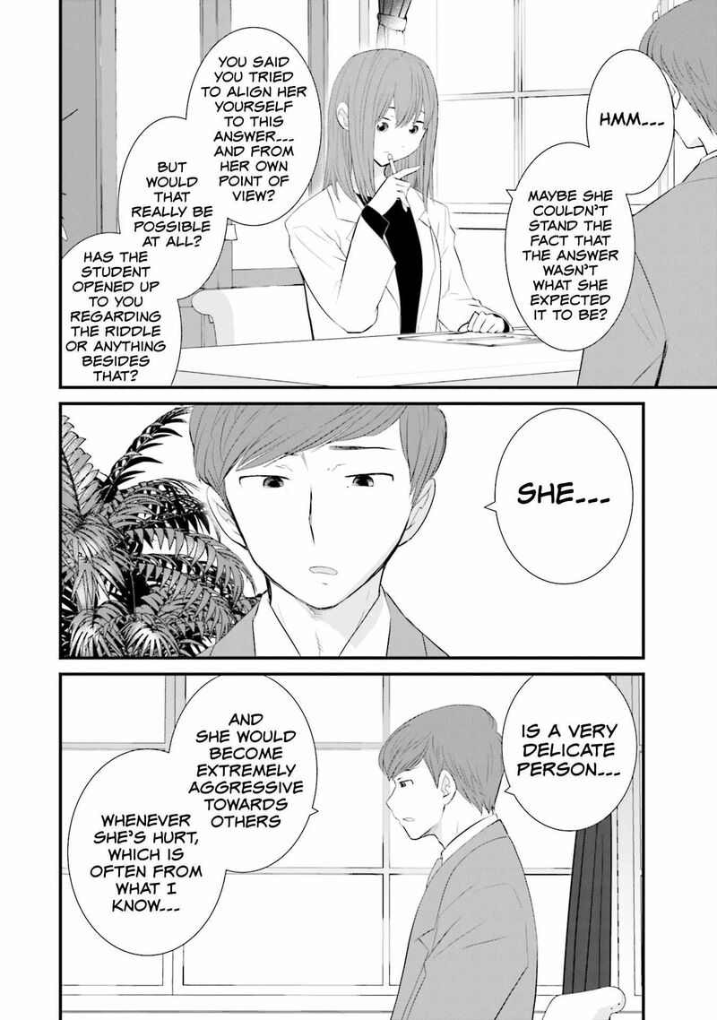 Sonna Kazokunara Sute Chaeba Chapter 22 Page 8
