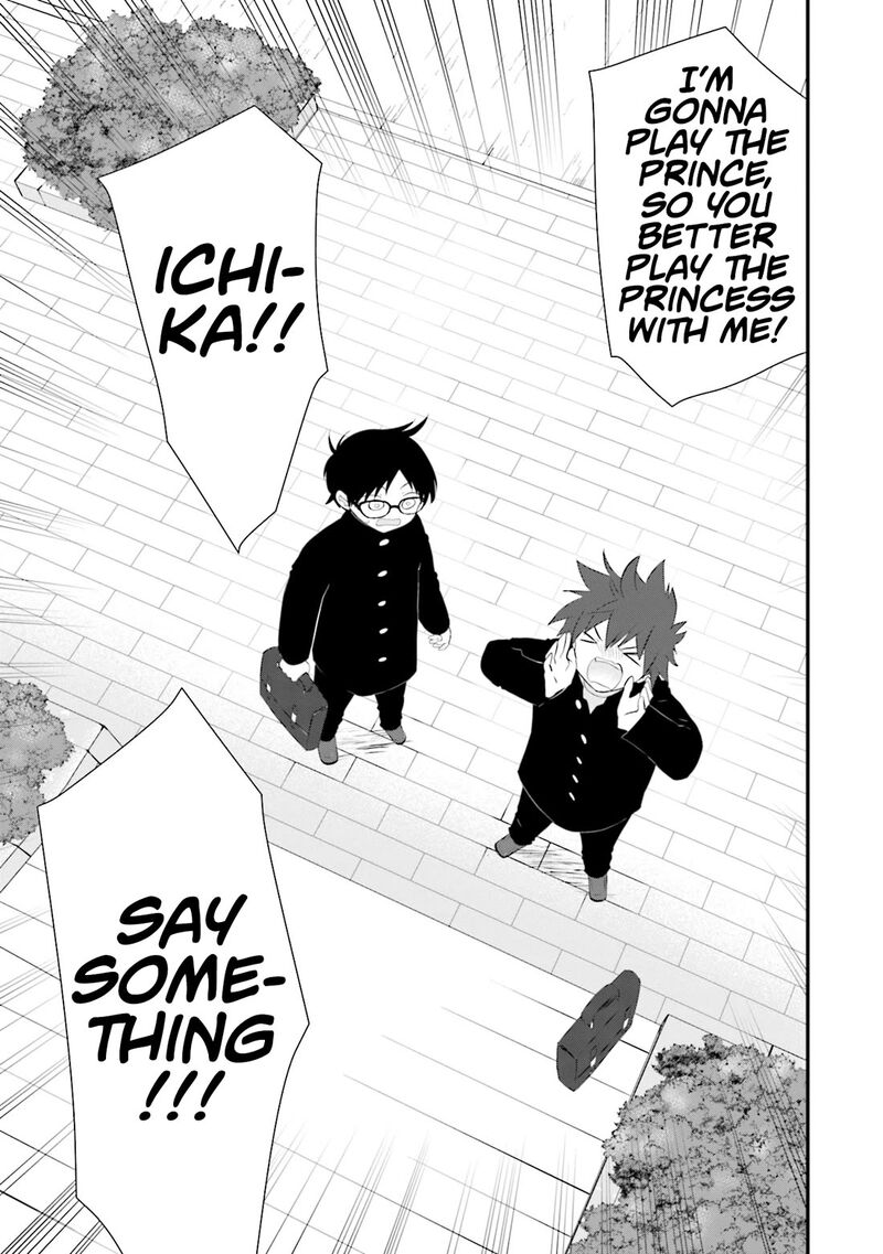 Sonna Kazokunara Sute Chaeba Chapter 23 Page 17