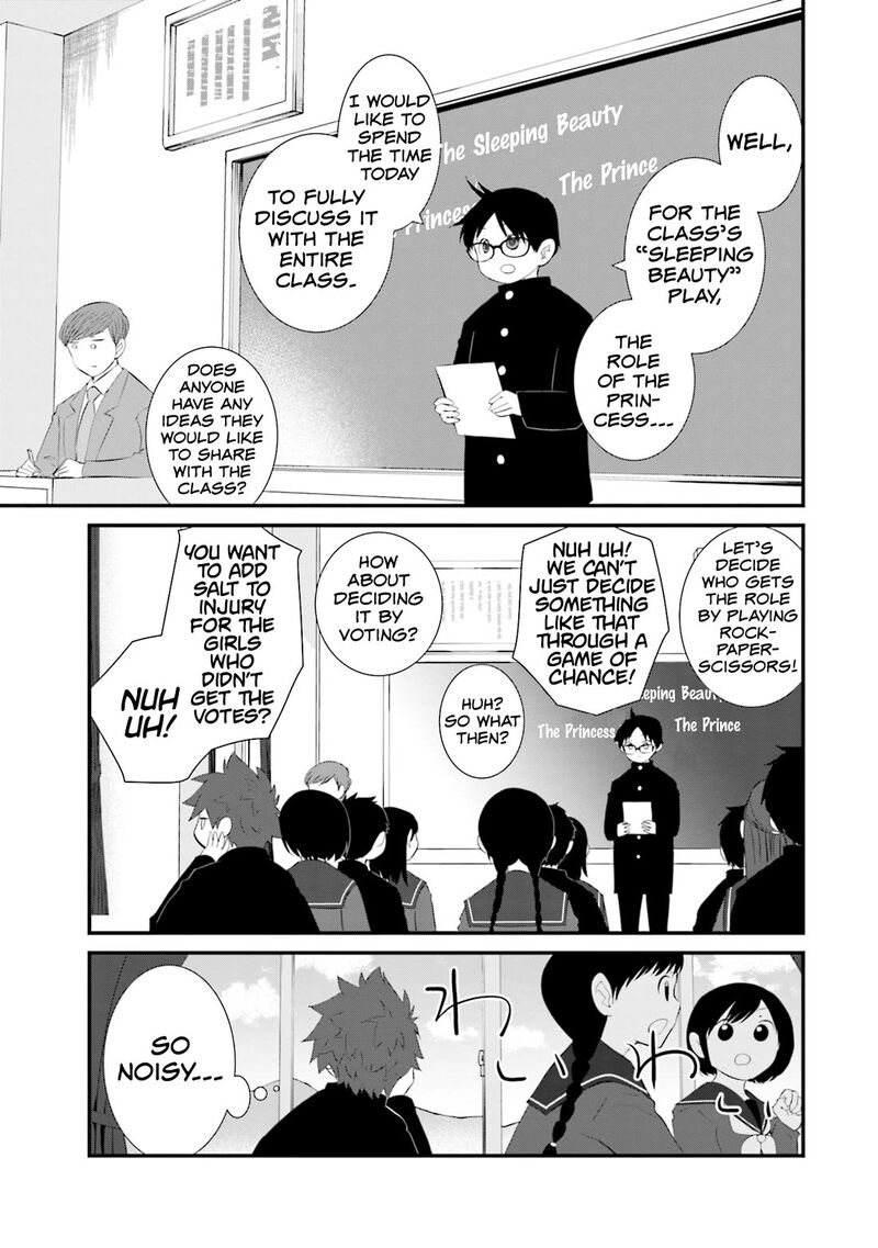 Sonna Kazokunara Sute Chaeba Chapter 23 Page 5