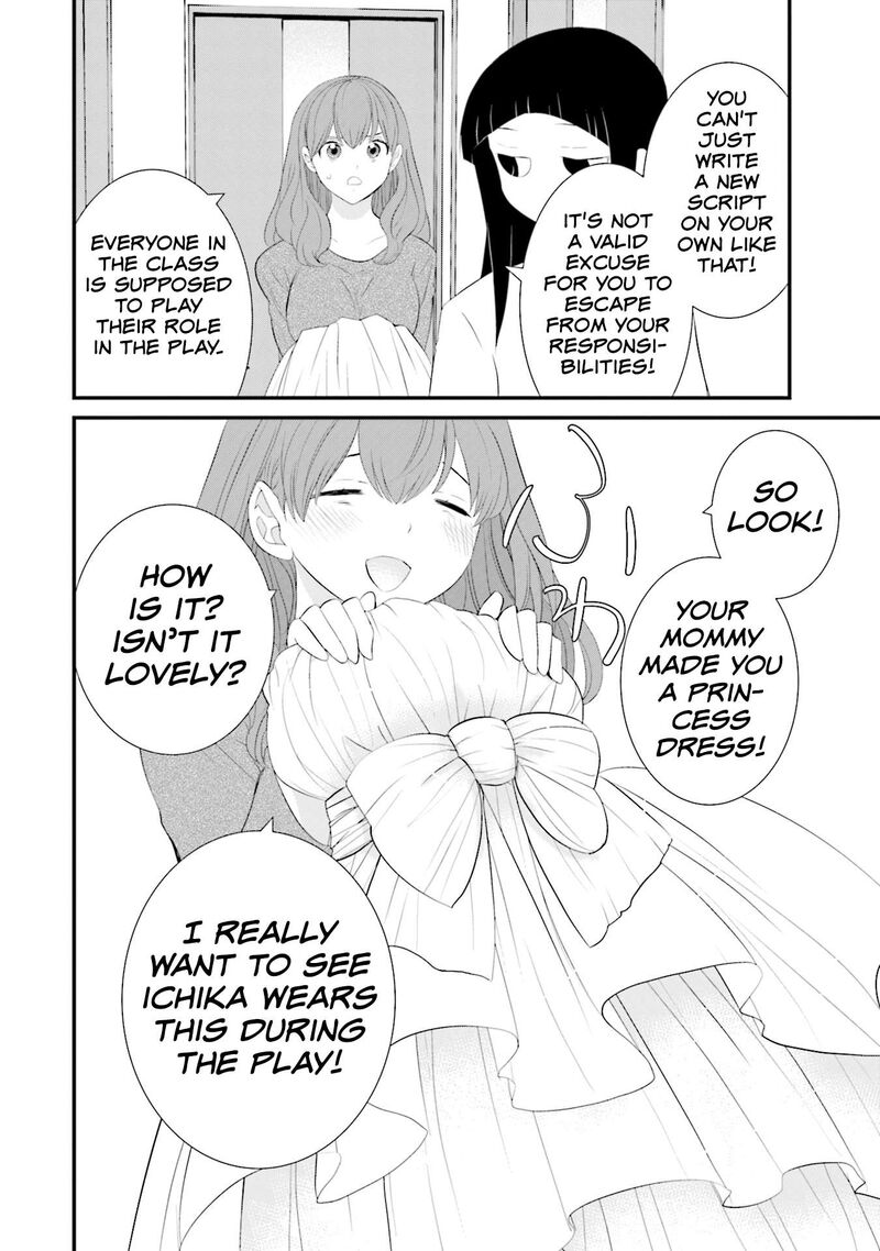 Sonna Kazokunara Sute Chaeba Chapter 24 Page 18