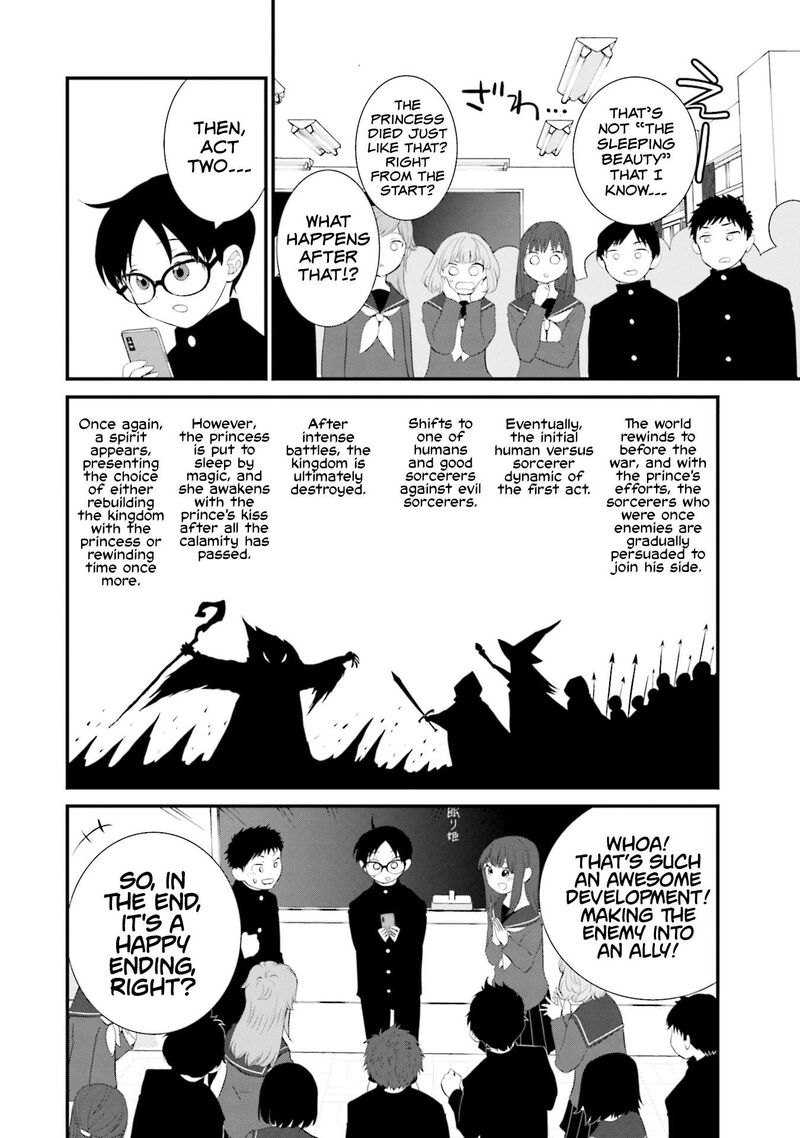 Sonna Kazokunara Sute Chaeba Chapter 25 Page 10