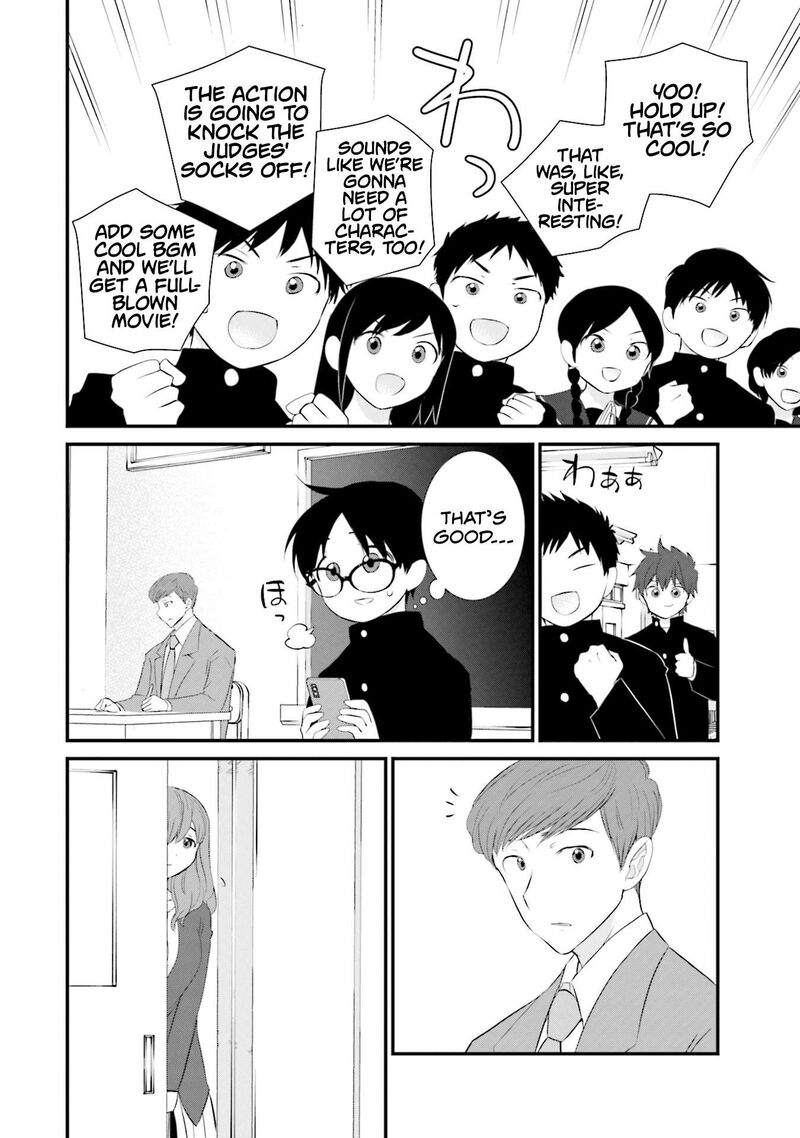 Sonna Kazokunara Sute Chaeba Chapter 25 Page 12
