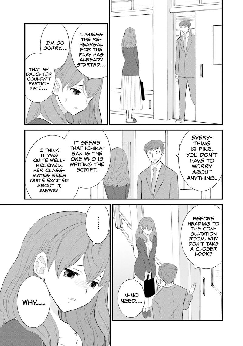 Sonna Kazokunara Sute Chaeba Chapter 25 Page 13