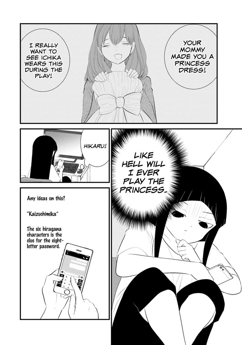 Sonna Kazokunara Sute Chaeba Chapter 25 Page 6