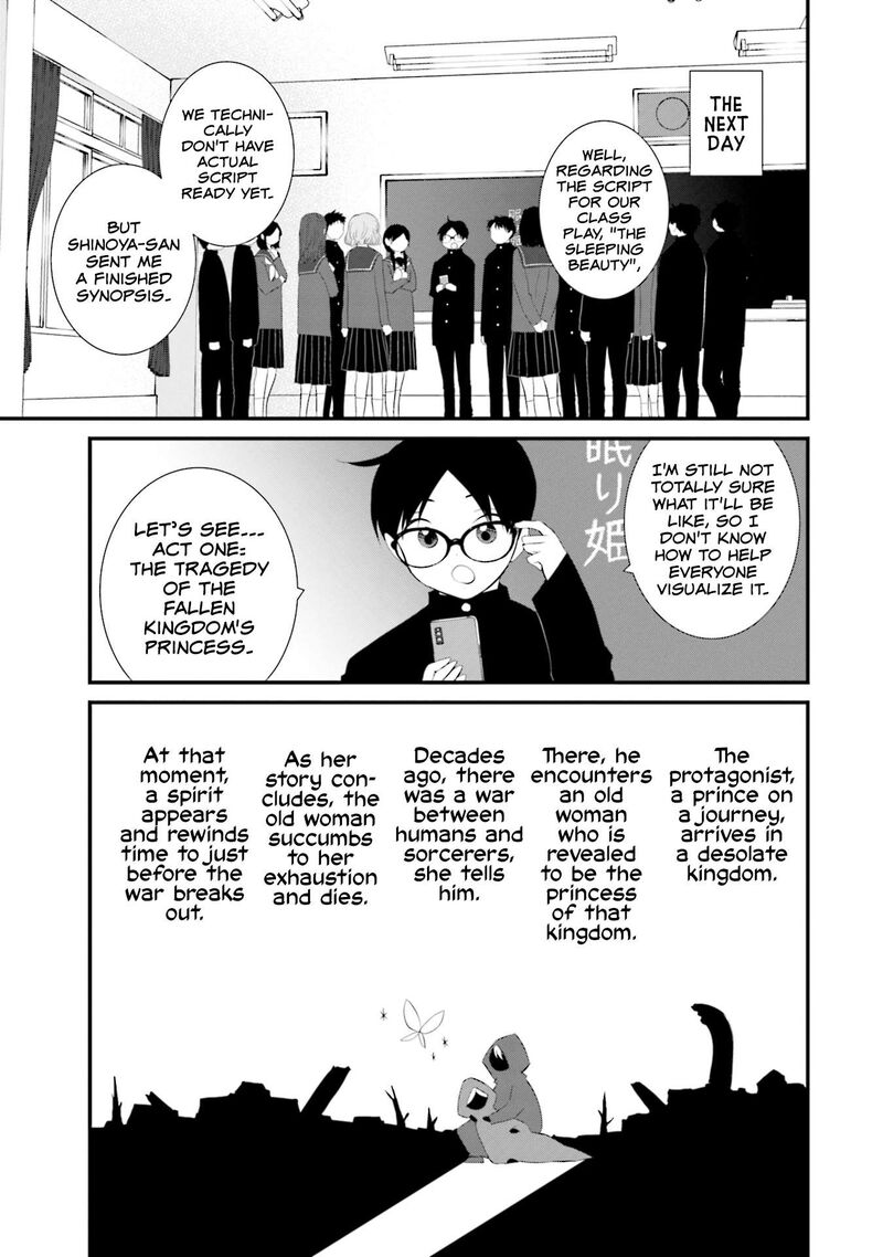 Sonna Kazokunara Sute Chaeba Chapter 25 Page 9