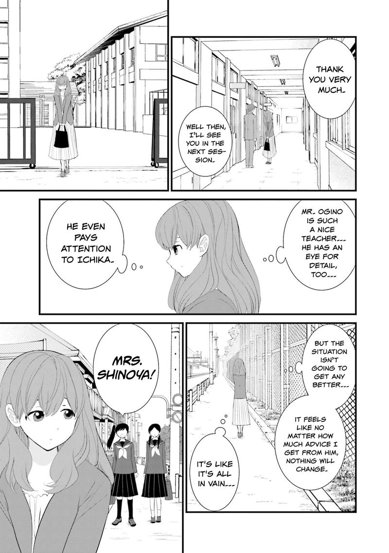 Sonna Kazokunara Sute Chaeba Chapter 26 Page 11