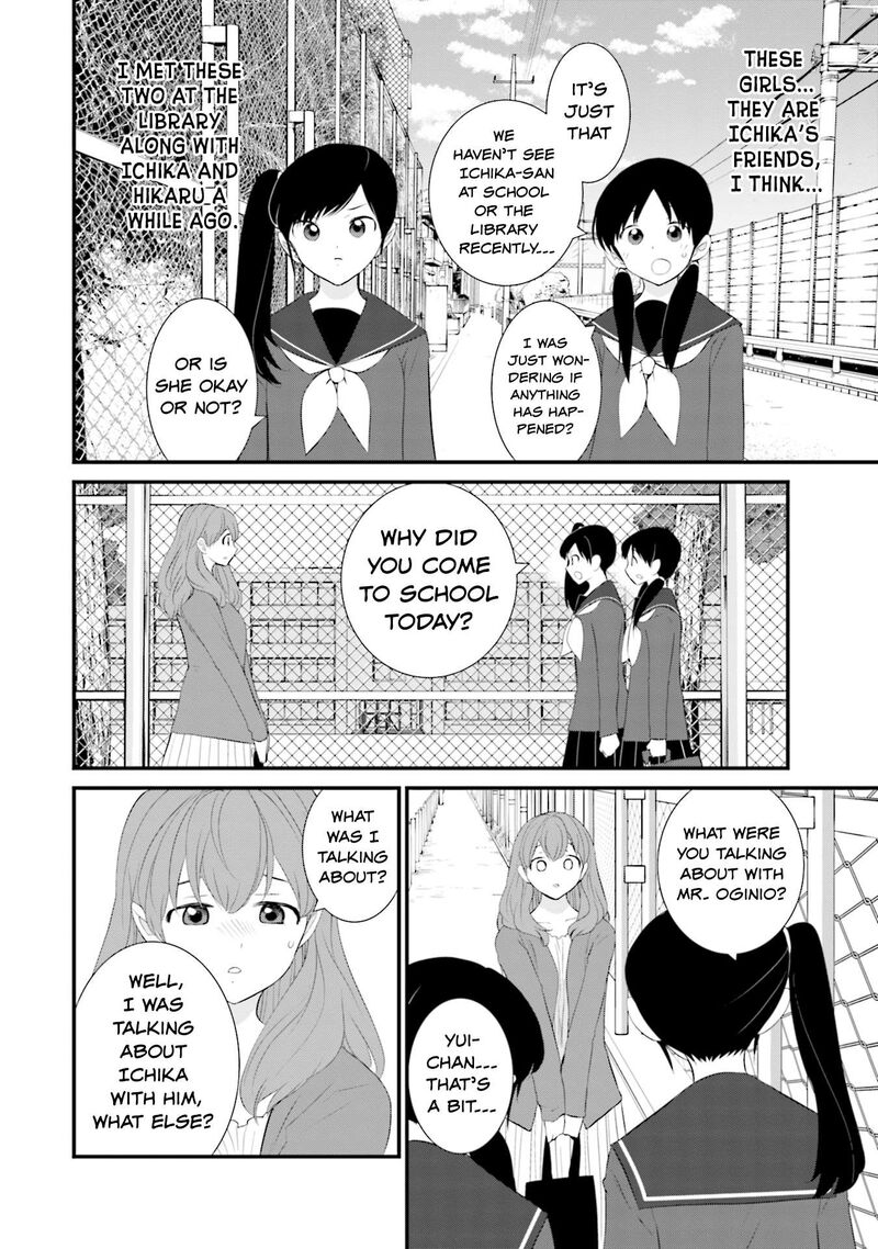 Sonna Kazokunara Sute Chaeba Chapter 26 Page 12