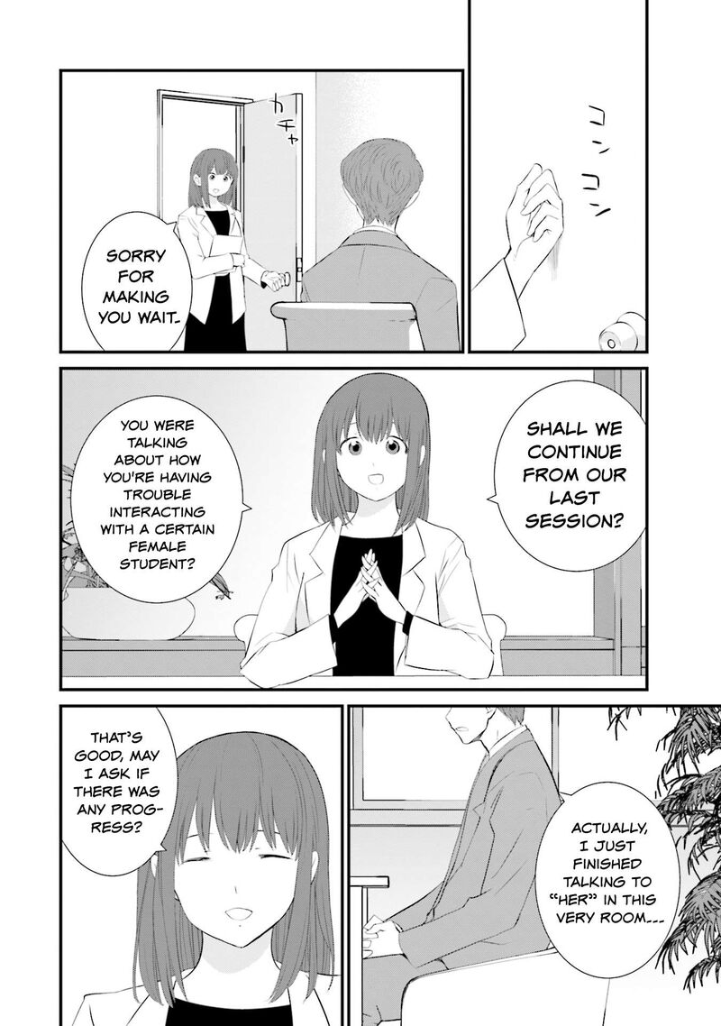 Sonna Kazokunara Sute Chaeba Chapter 26 Page 16