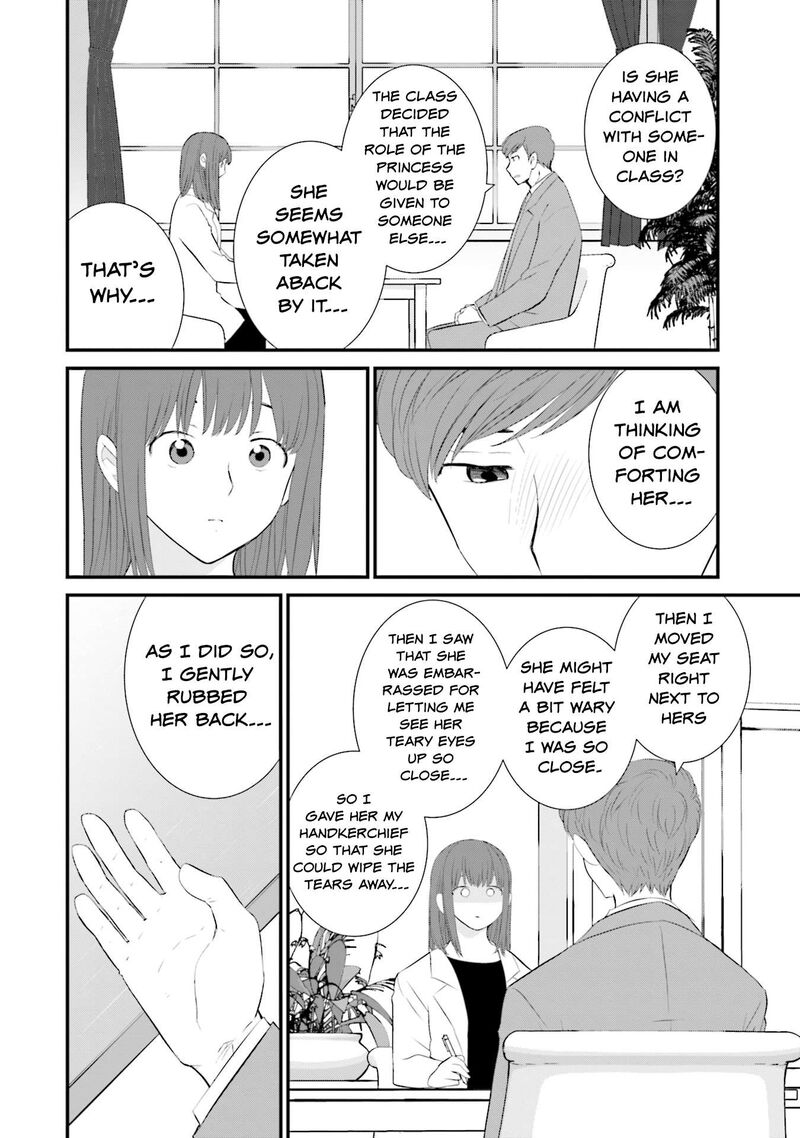 Sonna Kazokunara Sute Chaeba Chapter 26 Page 18