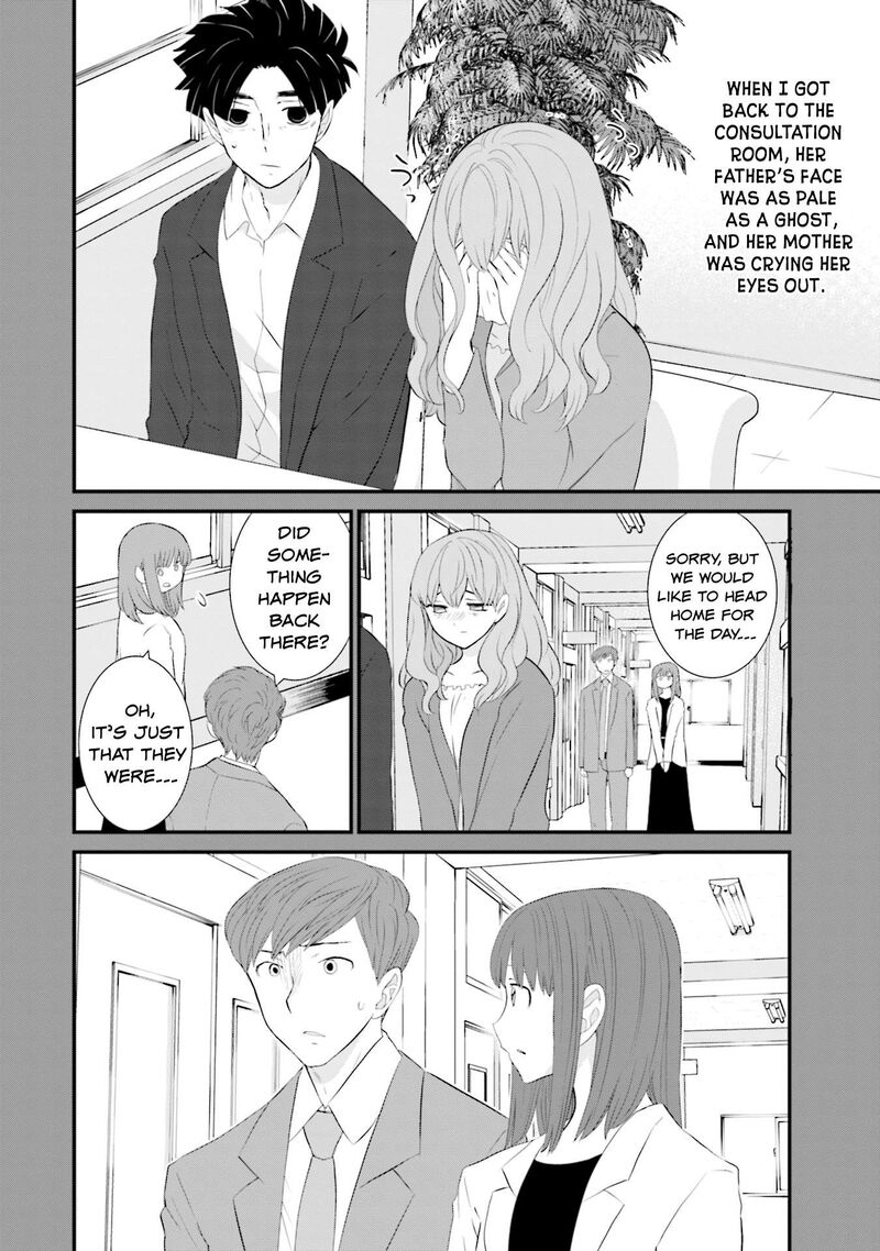 Sonna Kazokunara Sute Chaeba Chapter 27 Page 10