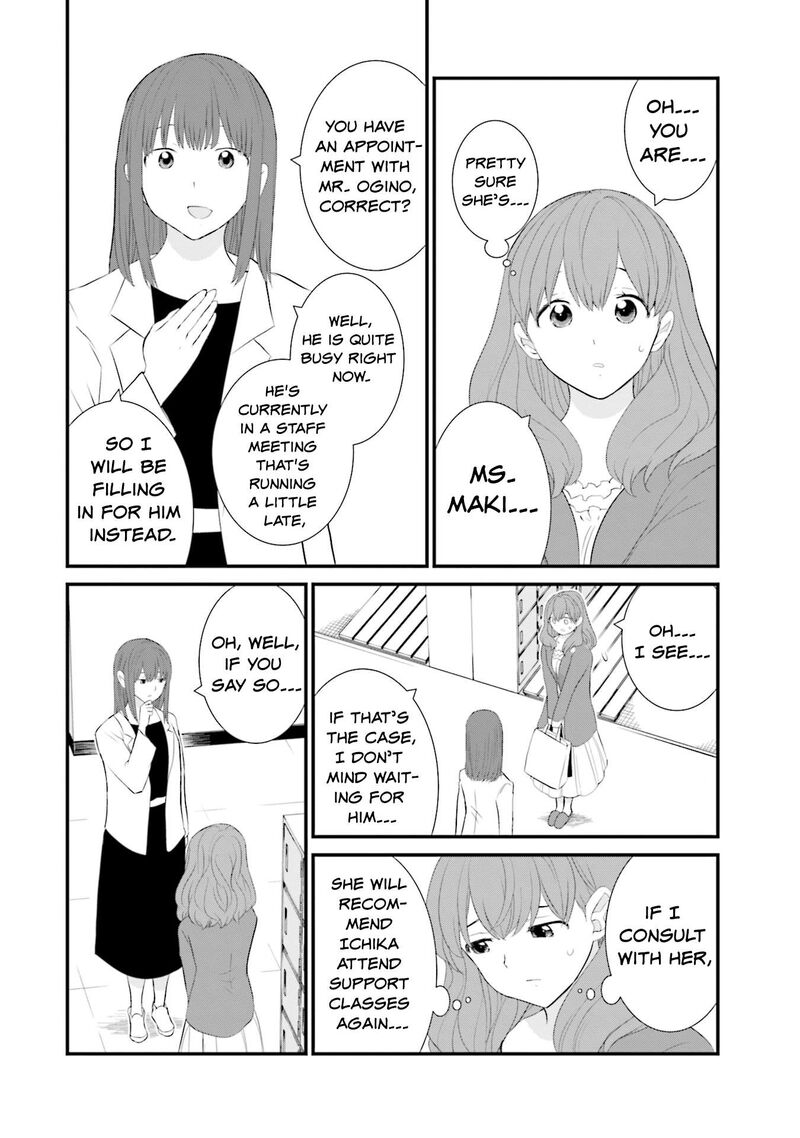 Sonna Kazokunara Sute Chaeba Chapter 27 Page 12
