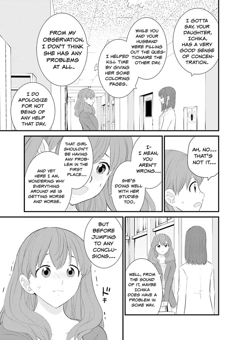Sonna Kazokunara Sute Chaeba Chapter 27 Page 13
